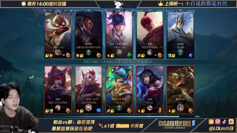 【2021-07-19 20点场】戏命师小白：准备做B测害虫-耗子为之