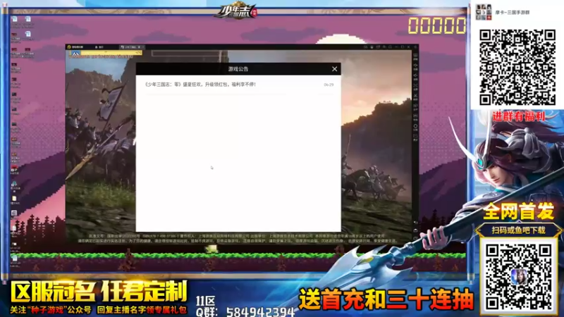 【2021-07-20 19点场】摩卡加冰丶：分奴摩跑跑！！~