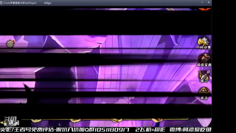 石原：【忍者教学】结乃岩部