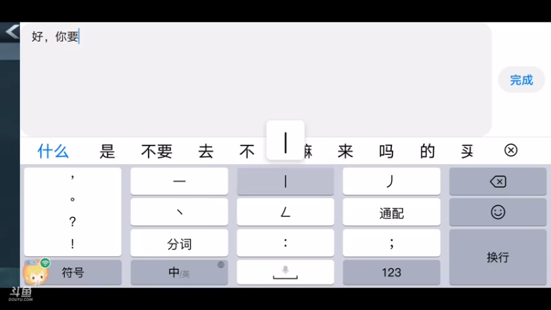 【2021-07-18 09点场】疼你一晚上：无尽31北角珊瑚海，疼你一晚陪你浪一浪！