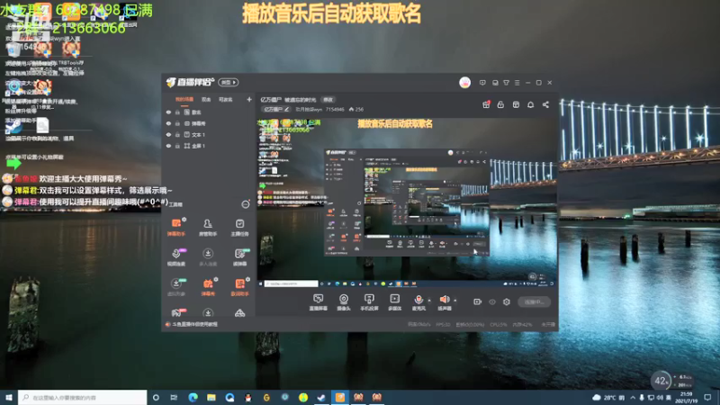 【2021-07-19 21点场】玖月拾柒wyn：亿万僵尸  刺秦