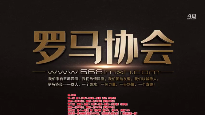 【2021-07-19 18点场】罗马协会：罗马复兴巅峰对决