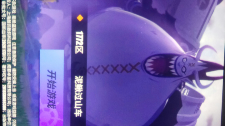 航海
