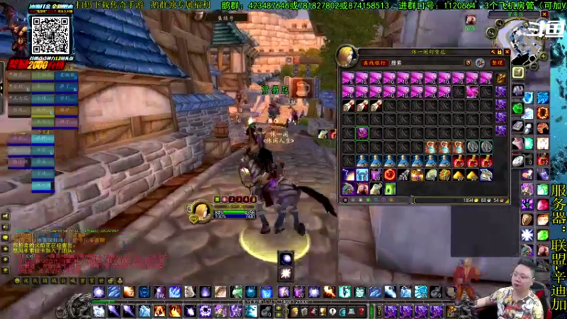 【2021-07-19 19点场】修一仙：魔兽不倒，我们不老！加油