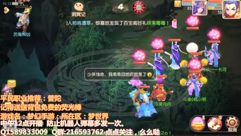 【2021-07-17 15点场】QAQ铭小明：继续冲！！！加油干神兽