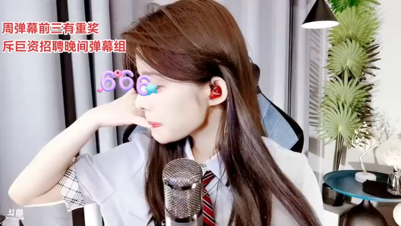 【2021-07-19 23点场】果冻cc007：世间所有的相遇都是久别重逢～