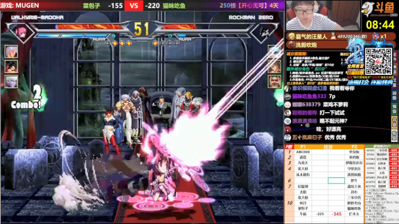 【2021-07-19 20点场】那日的风：【MUGEN】兄弟们, 晚上好