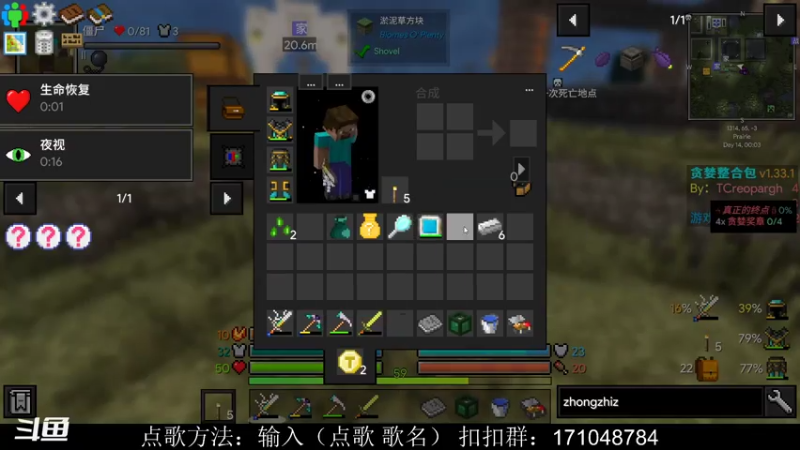 【2021-07-19 22点场】老丶百事：百事 爆肝贪婪第9天