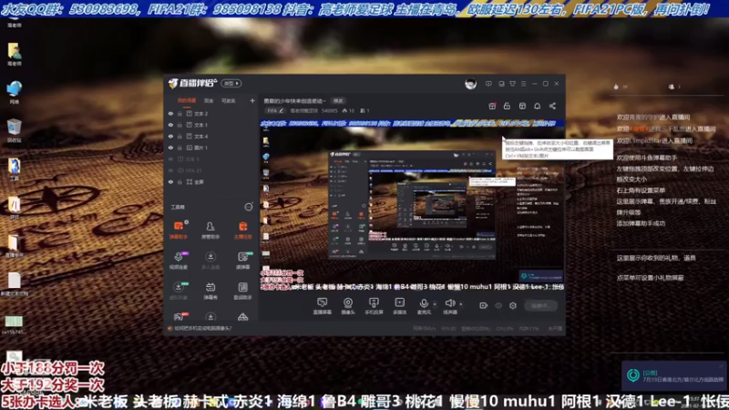 【2021-07-19 13点场】高老师爱足球：勇敢的少年快来创造奇迹~