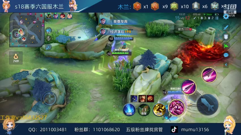 【2021-07-19 20点场】沐沐Ccccc：巅峰赛2150分冲前十！！！