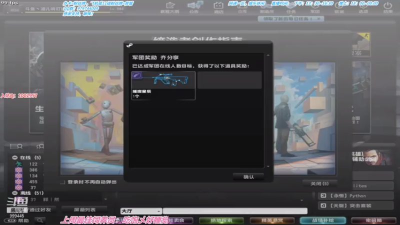 【2021-07-19 13点场】凌儿响叮当灬：姐就是女王，自信带光芒。