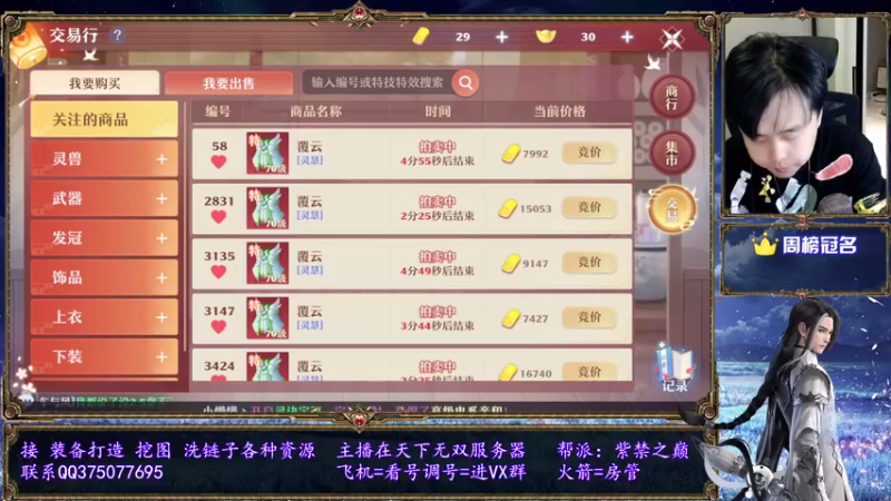 【2021-07-19 22点场】79148丶猪少：顶级选手，在线安排！