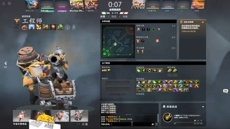 【2021-07-20 20点场】战术大师rubick：有车位，不贪不懒不骂的炸弹人~