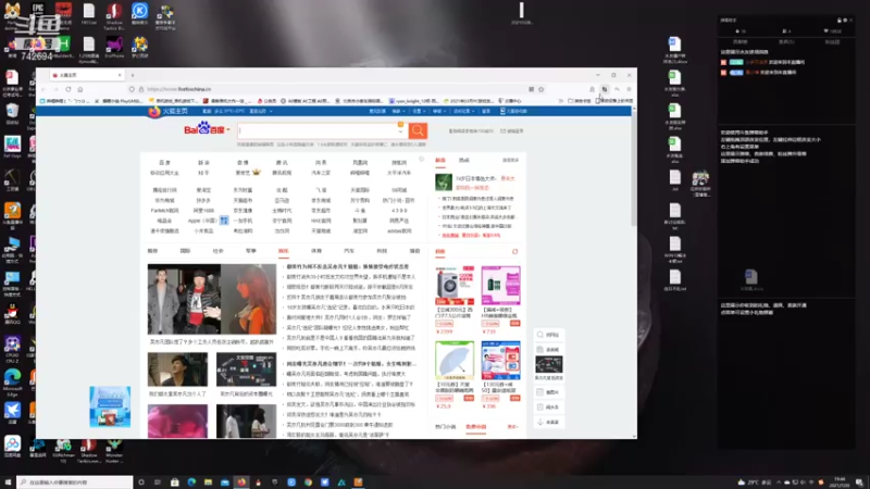 【2021-07-20 19点场】雪小博：三国志11 真英雄2.72