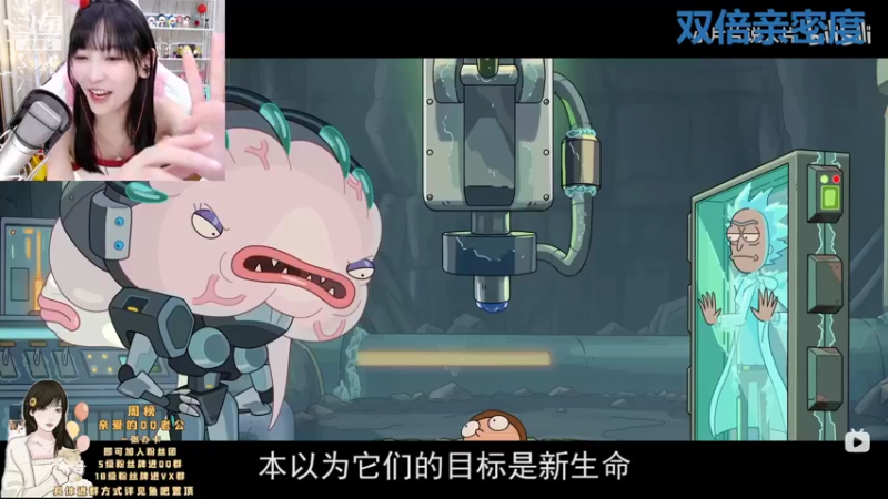 【2021-07-20 18点场】叶知秋Vanessa：叶知秋：双倍亲密度 周二四点见