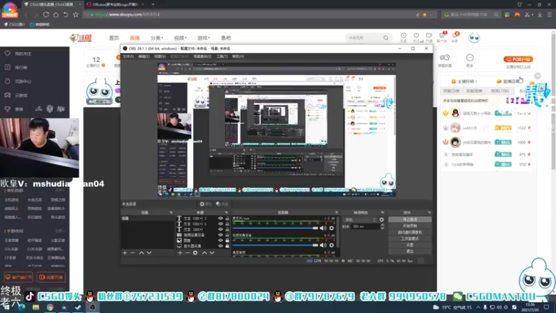 【2021-07-20 13点场】CSGO馒头：上班上班了 6959154