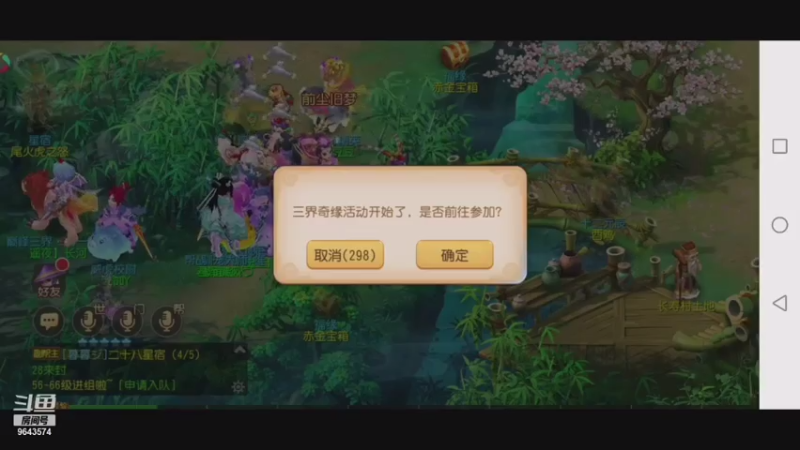 【2021-07-19 20点场】一直默默关注你的小强：❥(^_-)柯南带你在方块世界遨游