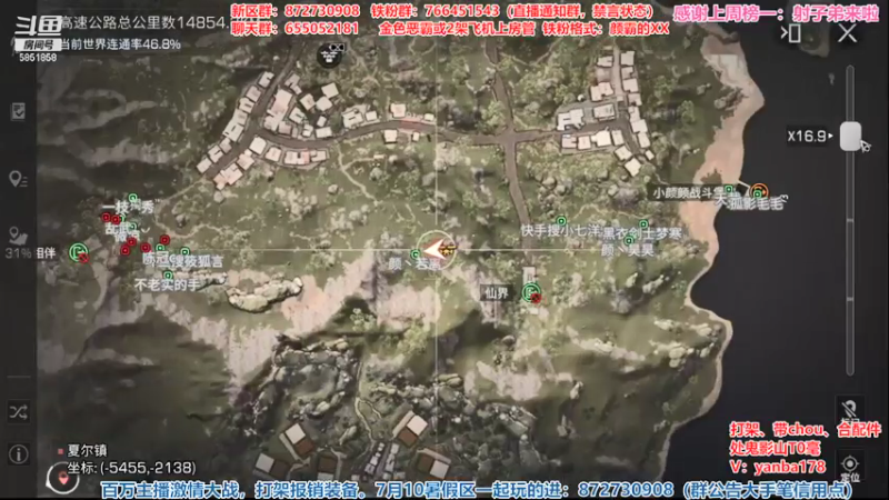 【2021-07-20 00点场】颜霸丶：【颜霸】新区匣之谷小颜颜战斗堡垒！！