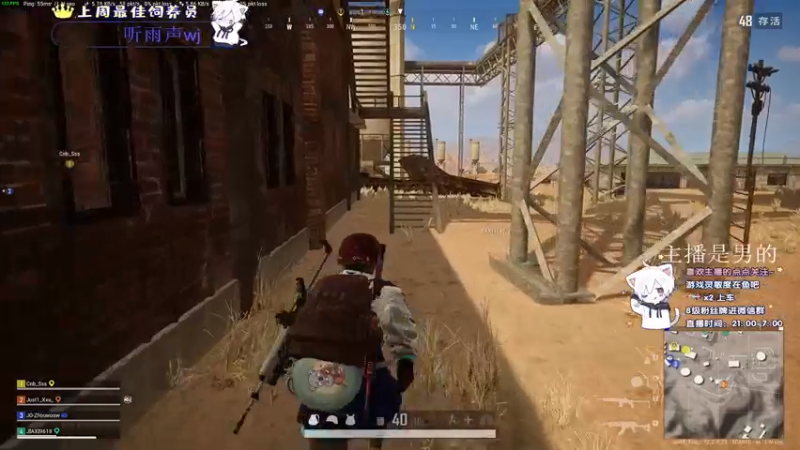 【2021-07-19 22点场】小徐813：轻语集团 金牌工具人 千场kd5.5