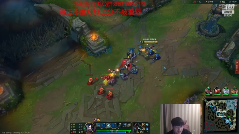 【2021-07-20 14点场】微笑：微笑：峡谷之巅！