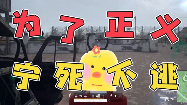 居然为了操盘来狙击我，绝不姑息！