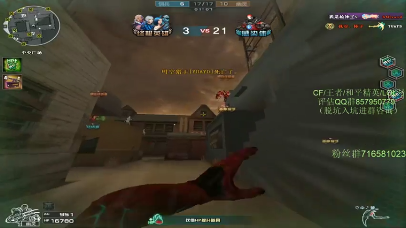 【2021-07-20 00点场】生化利刃一冷风：冷风:爽玩