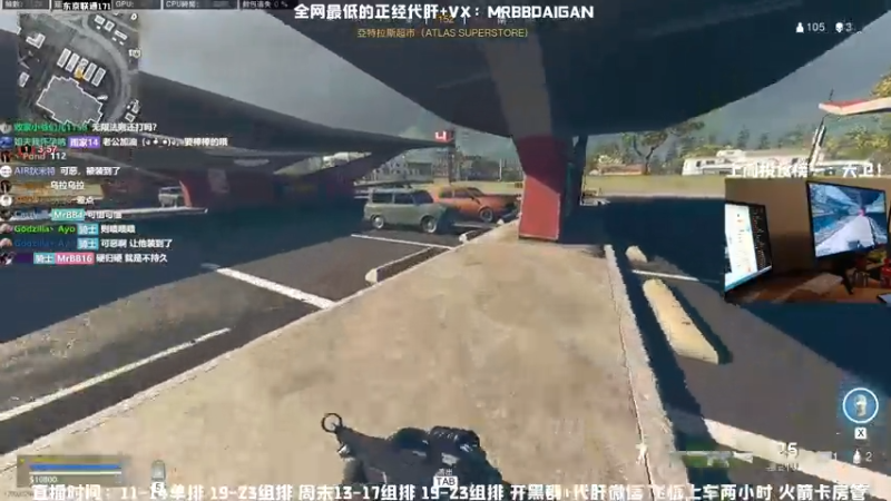 【2021-07-20 19点场】MrBB大波：战区大更新！版本答案1.0！