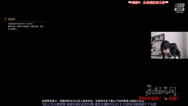 【2021-07-20 18点场】是希文吖丶：祝你今日愉快~