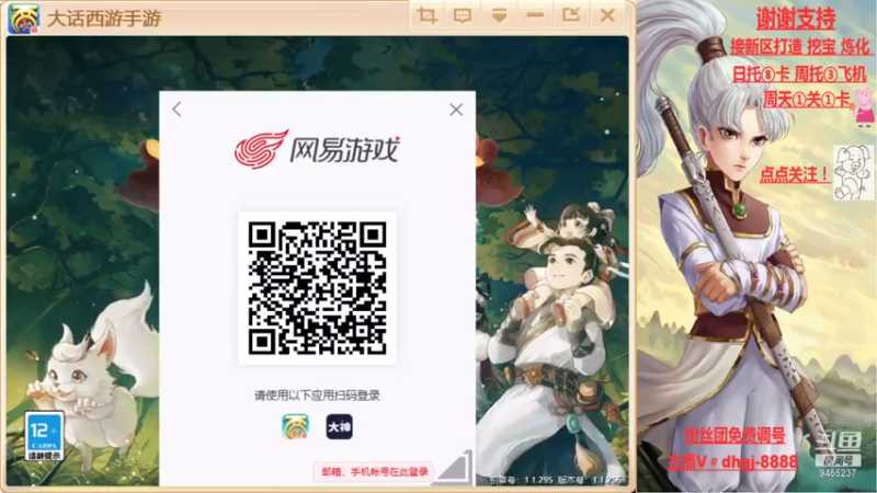 【2021-07-19 21点场】黑糖真猪：没有最黑只有更黑。