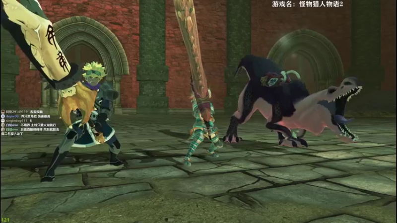 【2021-07-20 10点场】美美干嘛呢：❤美美❤怪物猎人物语2