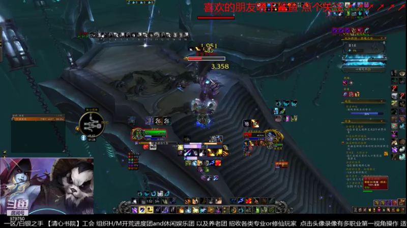 【2021-07-19 01点场】三凯1986：新手向 团本 5人本 等等尝鲜