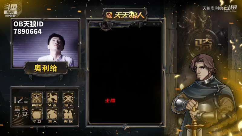 及时止损憨女巫