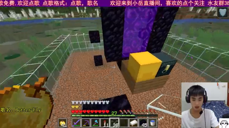 【2021-07-19 02点场】小岳哟：[小岳]1.17生存一起玩