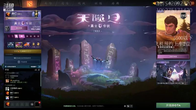 【2021-07-19 12点场】小粥泥浆：关键词:地表最强哈斯卡（50%）