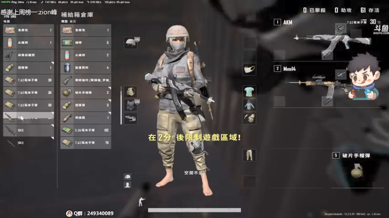 【2021-07-19 23点场】dudu4e嘟师傅：为了解说面试冲陨星~~~