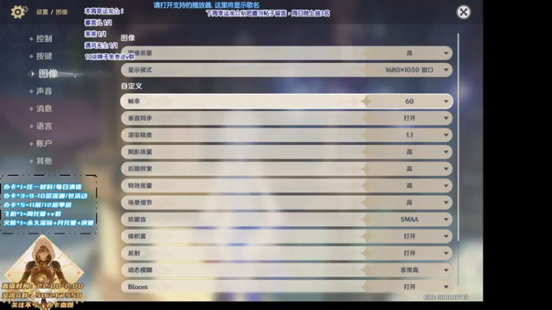 【2021-07-19 22点场】Novsnow仗仗：新的一周冲冲冲