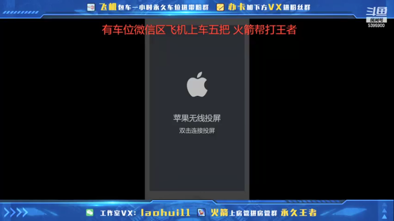 【2021-07-19 22点场】A老回：带粉专场马明组合新出装带粉如打人机
