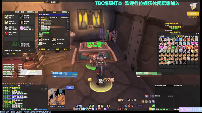 【2021-07-19 12点场】元气少女洞洞拐：【匕首岭】做日常练小号（奶德/增强萨）