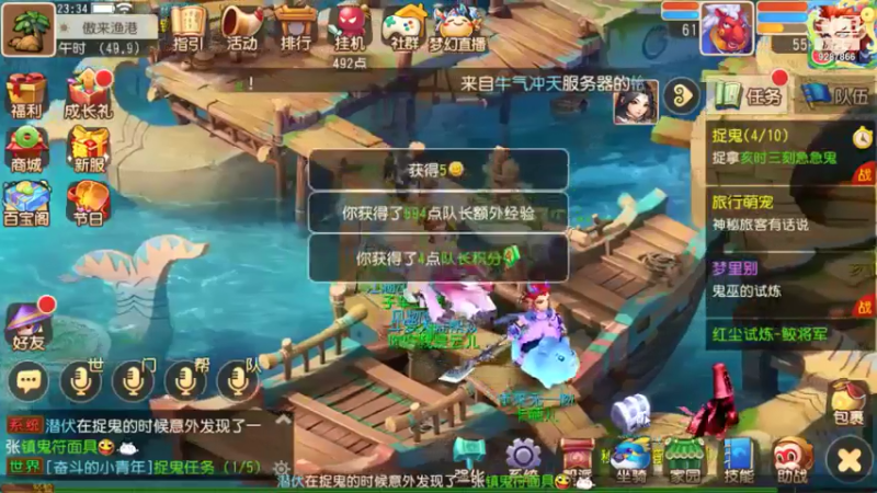 【2021-07-19 23点场】卡葩：我的世界新服 9287866
