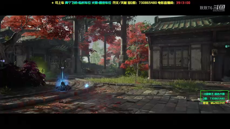 【默默】永劫无间 风男10杀吃鸡