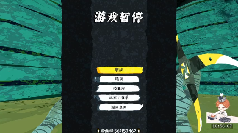 【2021-07-19 20点场】徐不鸽：十字回镖终极速通挑战赛。