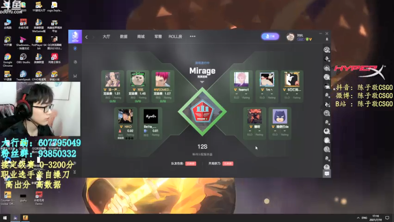 【2021-07-19 17点场】陈子敬丶：陈子敬【节】【目】【效】【果】