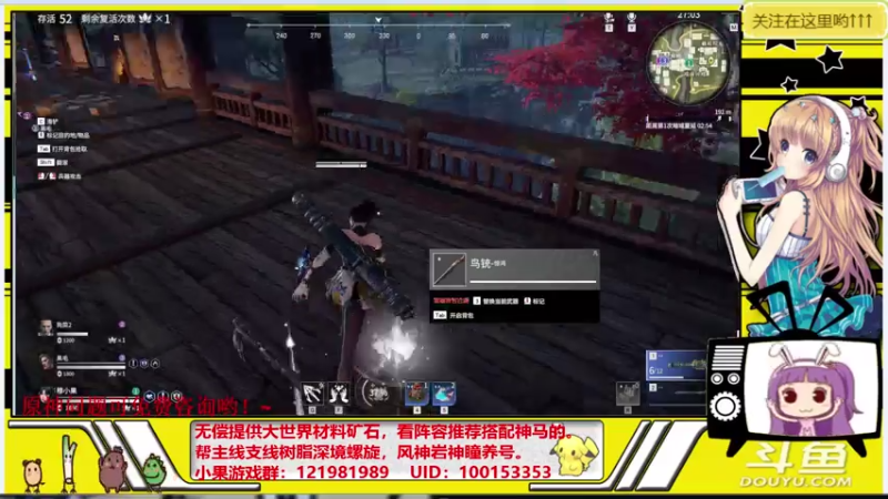 【2021-07-11 16点场】晴天果果：原神救护站---急你所需