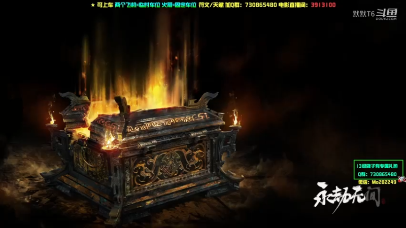 【默默】永劫无间 风男 10杀吃鸡