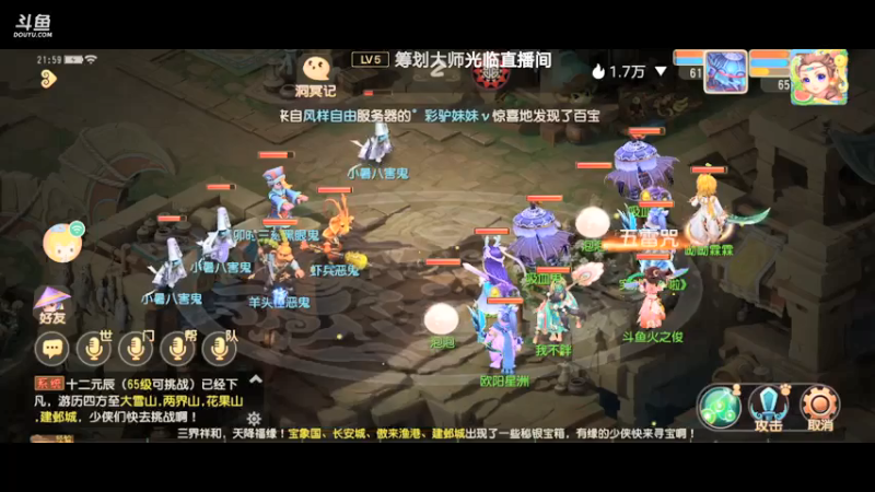 【2021-07-19 22点场】火之小俊：7月新服：梦世界一起玩