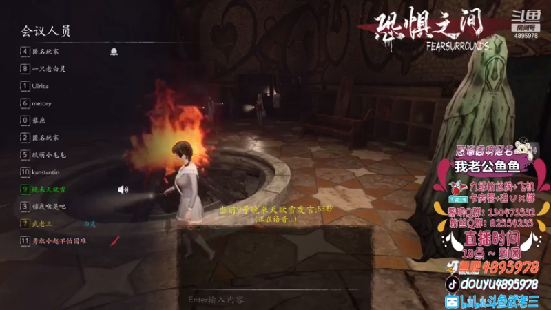 【2021-07-19 22点场】武老三丶：场场教学 场场被喷
