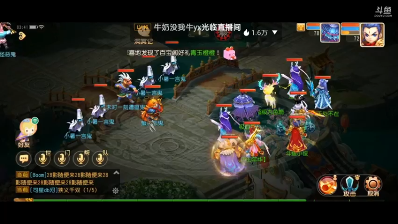 【2021-07-19 03点场】火之小俊：7月新服：梦世界一起玩