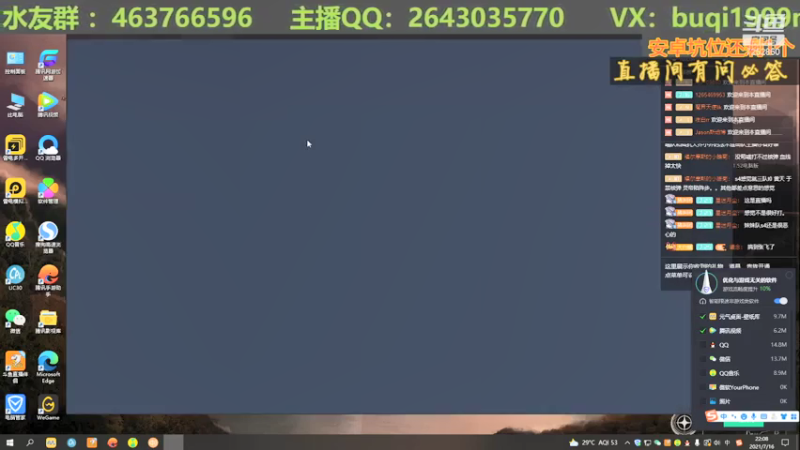 【2021-07-16 21点场】钱某剑指苍天：老钱专业开荒打架运营