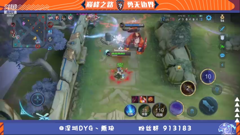 【2021-07-20 15点场】DYG萧玦：巅峰赛冲第一 9177171