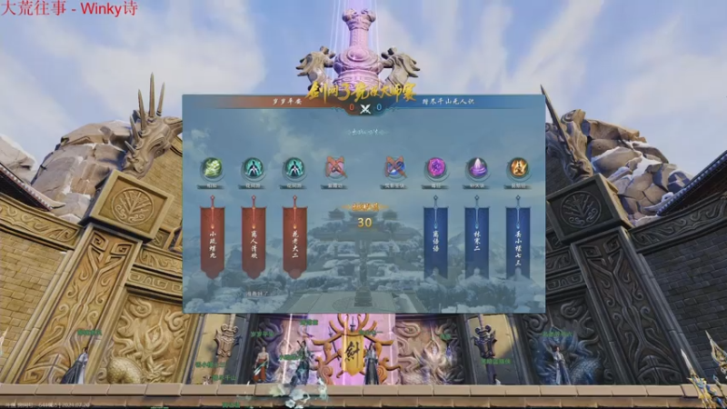 【2021-07-20 19点场】落叶听松：大师赛激情男解说登场！